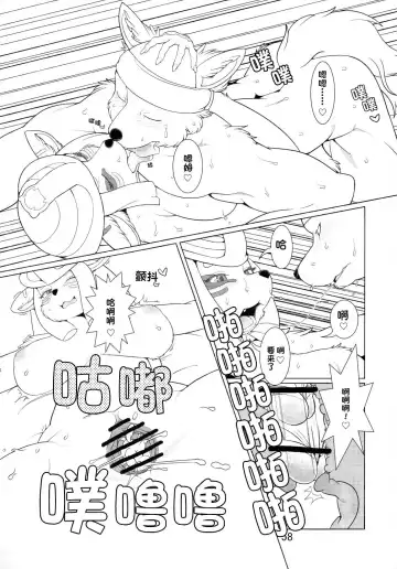 [Sindoll] Serving the Queen | 侍奉女王 Fhentai - Page 6