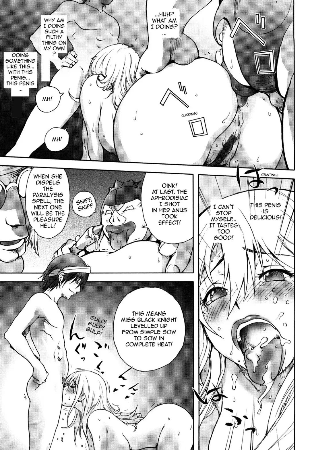 [Kon-kit] Black Knight Fhentai - Page 17