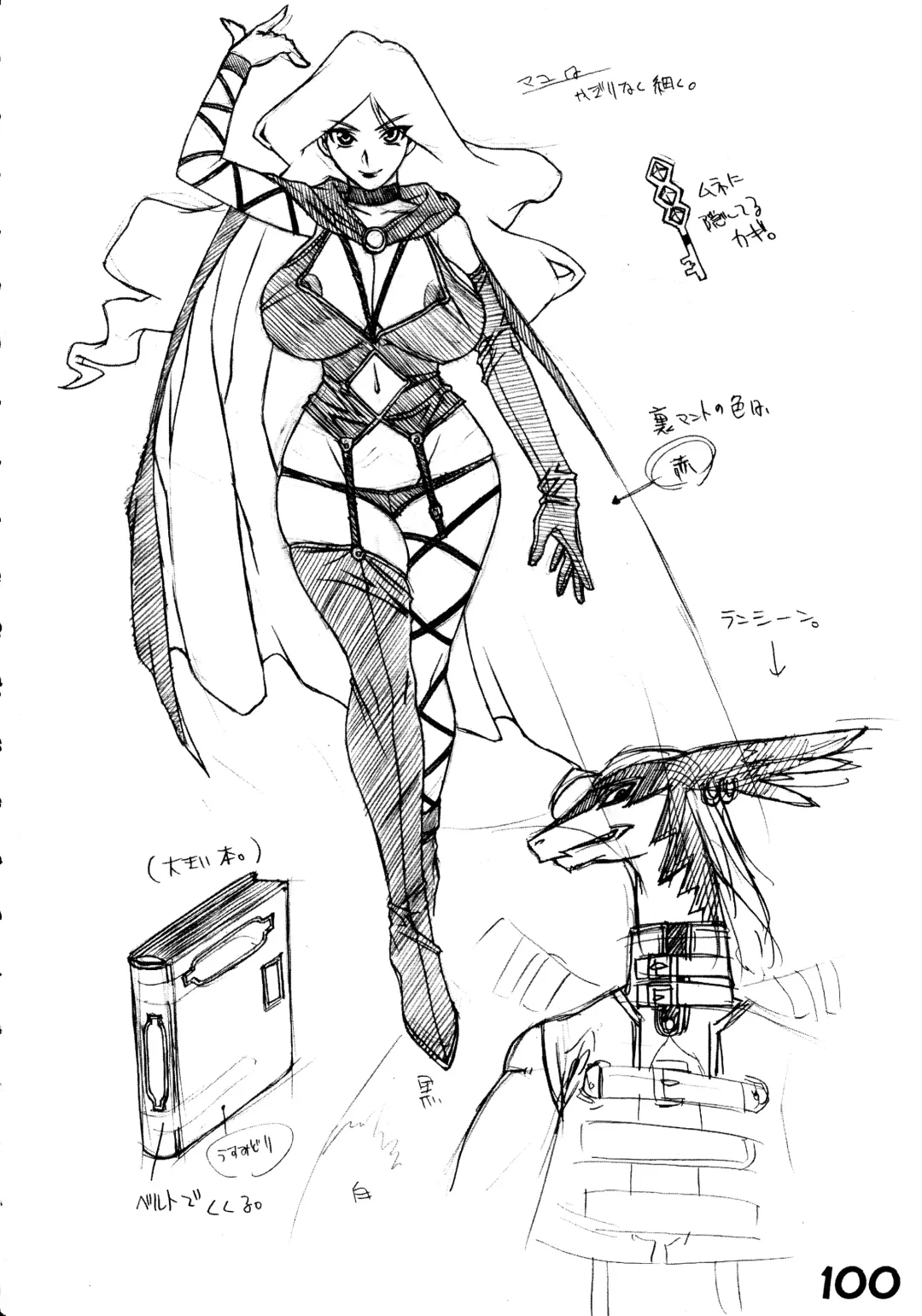 [Kei.] RED・ZONE Fhentai - Page 102