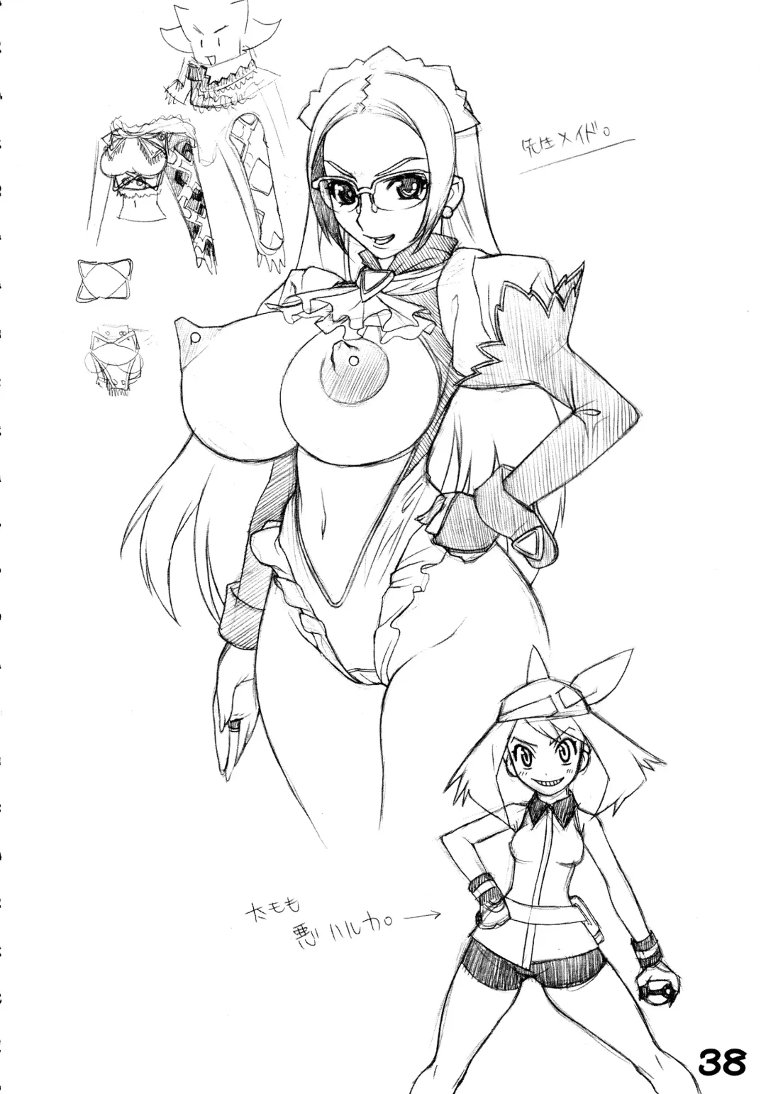 [Kei.] RED・ZONE Fhentai - Page 40