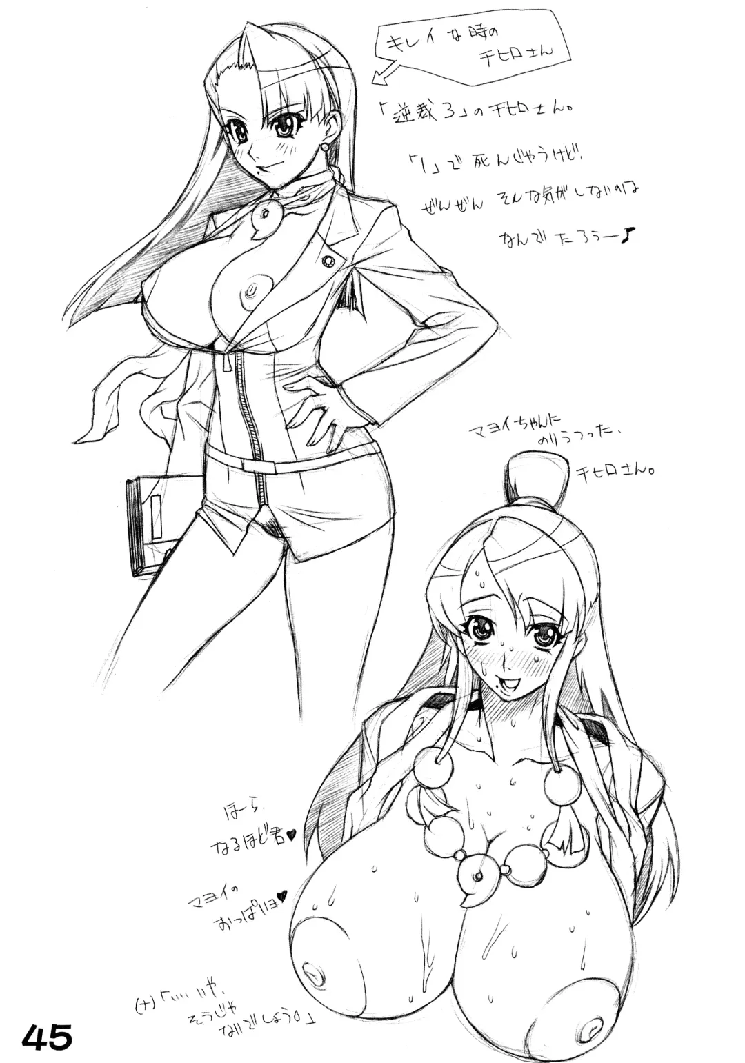 [Kei.] RED・ZONE Fhentai - Page 47