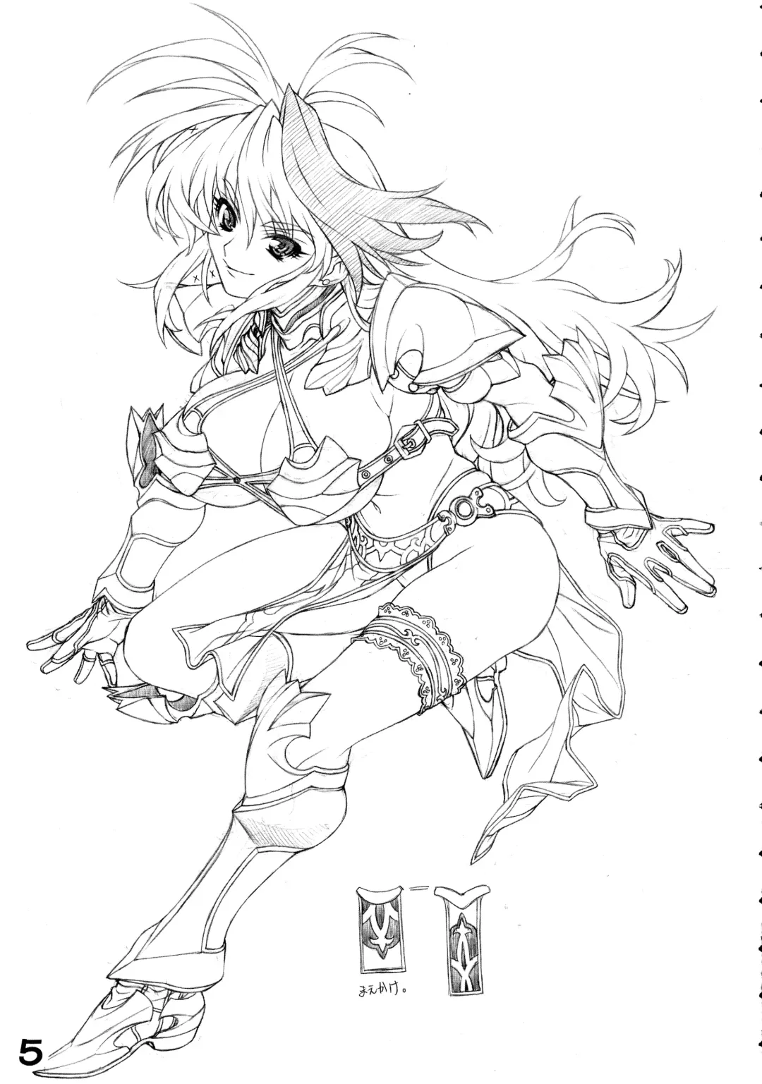 [Kei.] RED・ZONE Fhentai - Page 7