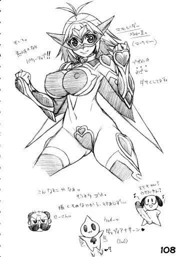 [Kei.] RED・ZONE Fhentai - Page 110