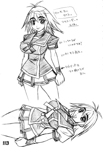 [Kei.] RED・ZONE Fhentai - Page 115