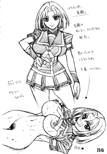 [Kei.] RED・ZONE Fhentai - Page 116