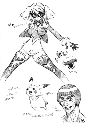 [Kei.] RED・ZONE Fhentai - Page 118