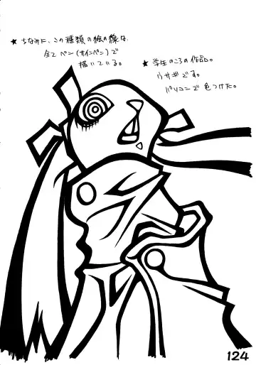 [Kei.] RED・ZONE Fhentai - Page 126