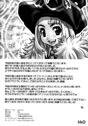 [Kei.] RED・ZONE Fhentai - Page 144