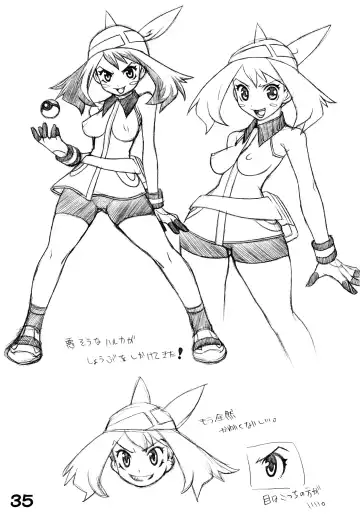 [Kei.] RED・ZONE Fhentai - Page 37