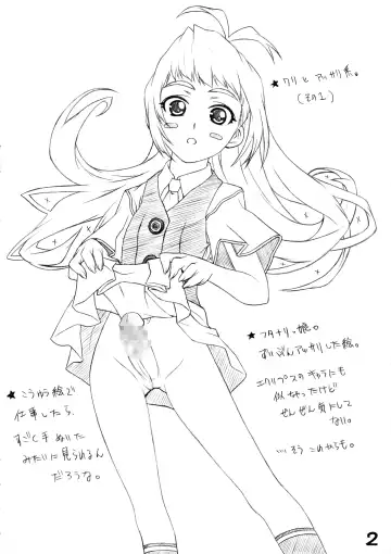 [Kei.] RED・ZONE Fhentai - Page 4