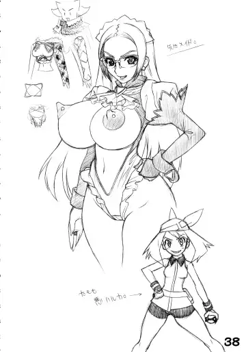 [Kei.] RED・ZONE Fhentai - Page 40