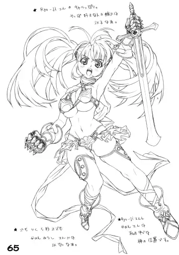 [Kei.] RED・ZONE Fhentai - Page 67