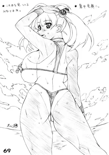 [Kei.] RED・ZONE Fhentai - Page 71