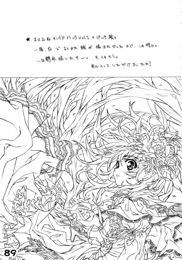 [Kei.] RED・ZONE Fhentai - Page 91