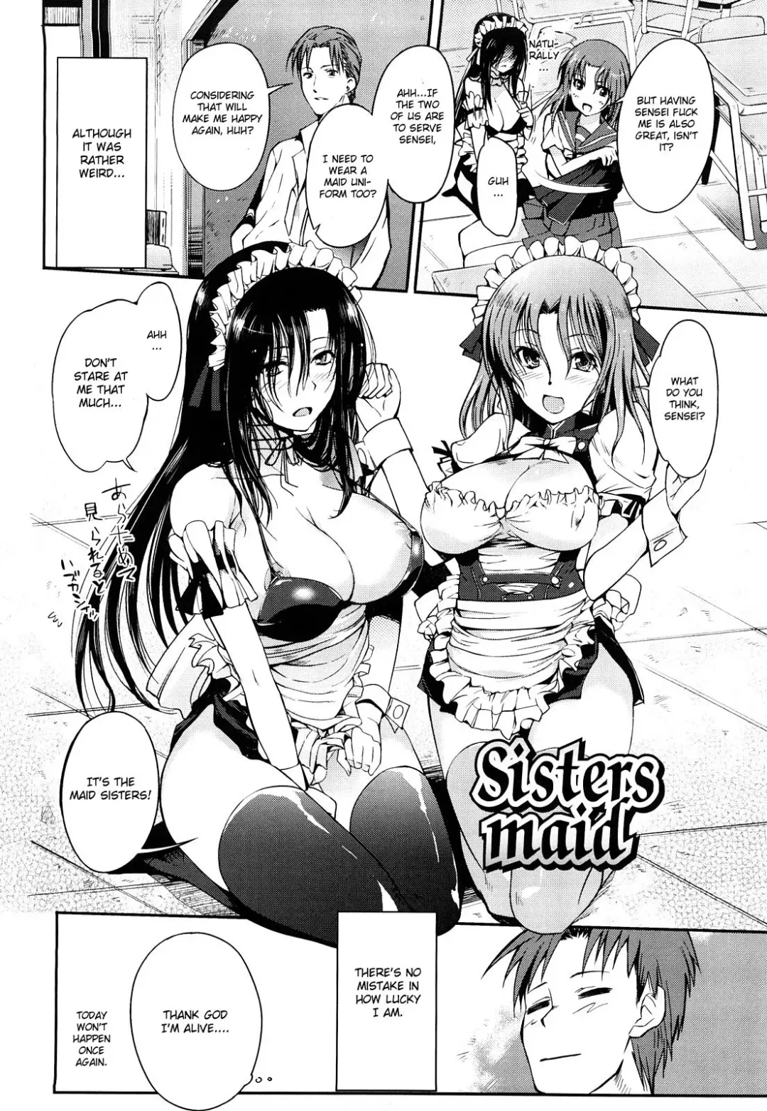 [Hanpera] Sisters maid Fhentai - Page 2