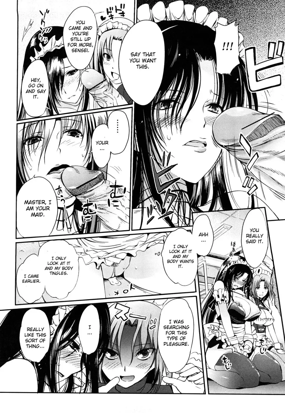 [Hanpera] Sisters maid Fhentai - Page 4