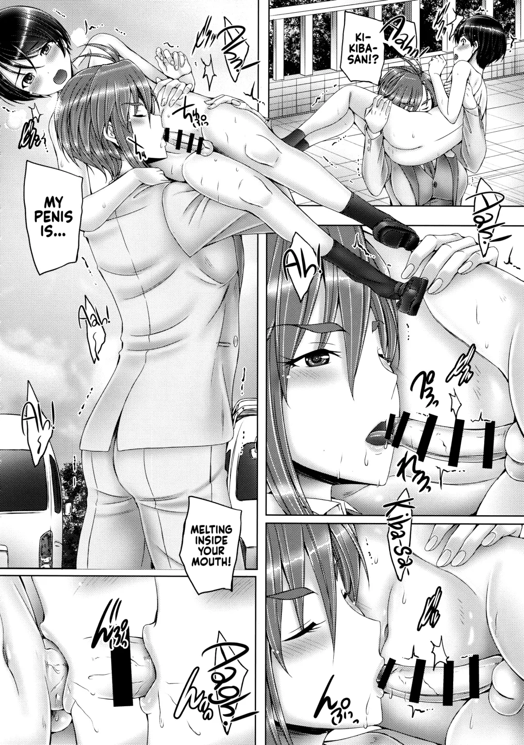 [Otone] Kiba-san to Shota-P 2 Fhentai.net - Page 8