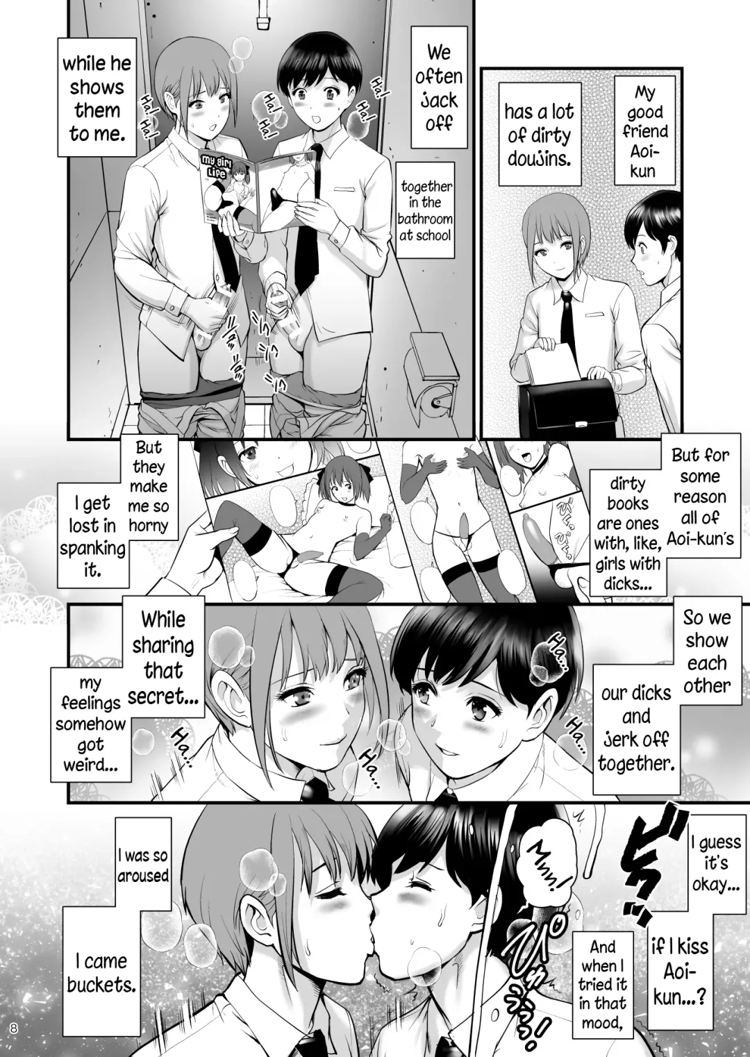 [Saigado] Aoi-kun to Akari-kun Fhentai.net - Page 7