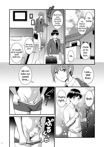 [Saigado] Aoi-kun to Akari-kun Fhentai.net - Page 3