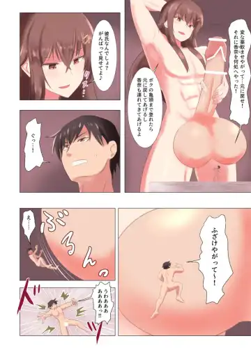 Read Big Cock Climbing - Fhentai