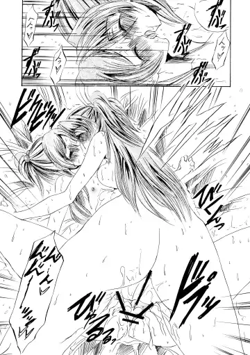 [Hikeshi No Kaze Zimbabwe - Tsunako] Hermony Love Fhentai - Page 11