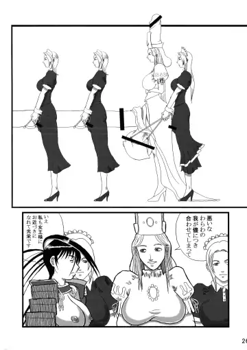 [Shiranui Mokeiten] Futanari no Kuni Monogatari Daiikkan Fhentai - Page 26