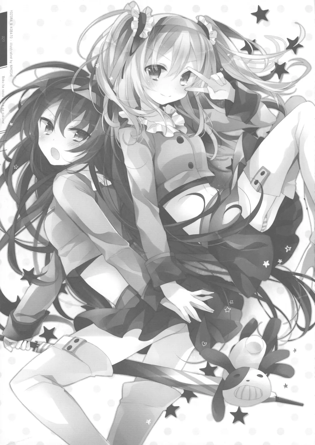 [Ruschuto] Boku wa Souiu Tsure ga Sukunai Fhentai - Page 27