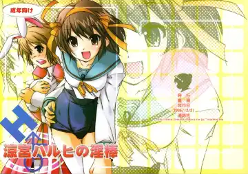 Read Suzumiya Haruhi no Inbou - Fhentai.net