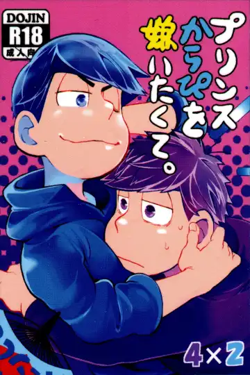 Read [Koutei Mikado] Prince Karapi o Kiraitakute. | I Hate My Dear Prince Karamatsu. - Fhentai