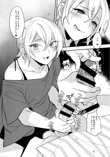 [Makuro] Off Pako Icha Love Sex Fhentai - Page 8