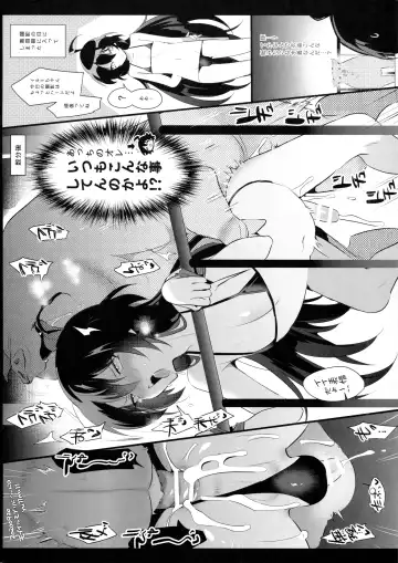 [Yuma] Twitter Matome Hon Fhentai - Page 10