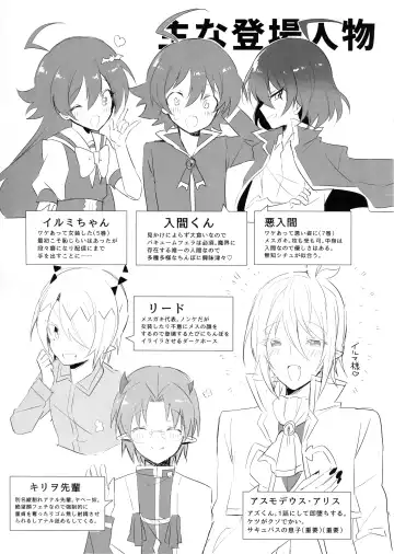 [Yuma] Twitter Matome Hon Fhentai - Page 3