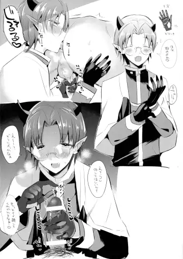 [Yuma] Twitter Matome Hon Fhentai - Page 32