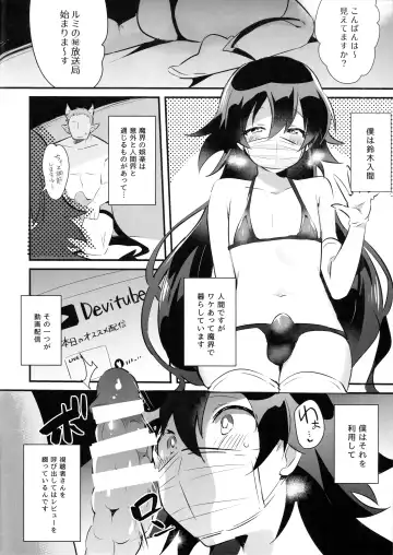 [Yuma] Twitter Matome Hon Fhentai - Page 4
