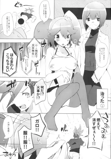 [Yuma] Area I Rocks Fhentai - Page 19