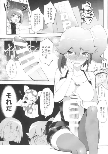 [Yuma] Area I Rocks Fhentai - Page 23