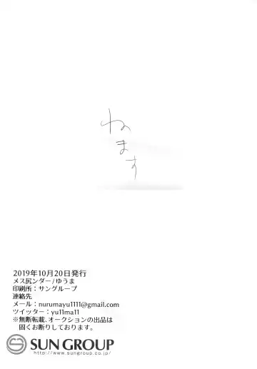 [Yuma] Area I Rocks Fhentai - Page 28