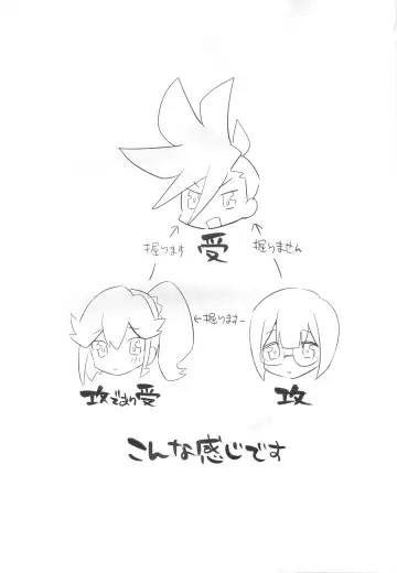 [Yuma] Area I Rocks Fhentai - Page 3