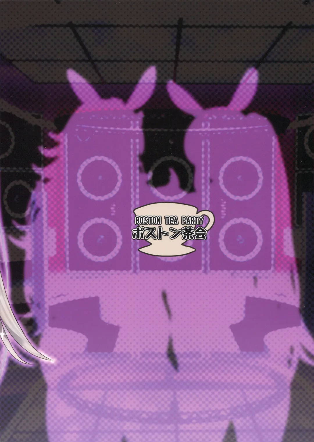 [Teaindian] Youseisou Shingeki Fhentai - Page 26