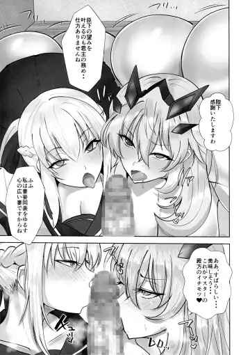 [Teaindian] Youseisou Shingeki Fhentai - Page 12