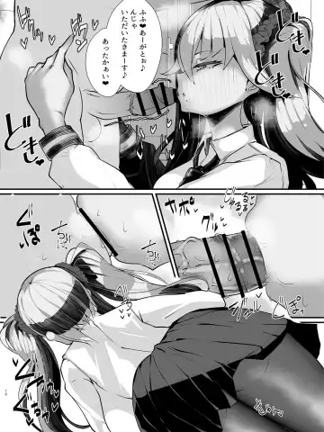 [Niwatori Gunsou] Otaku-kun ni Yasashii Gyaru Mama Fhentai - Page 11