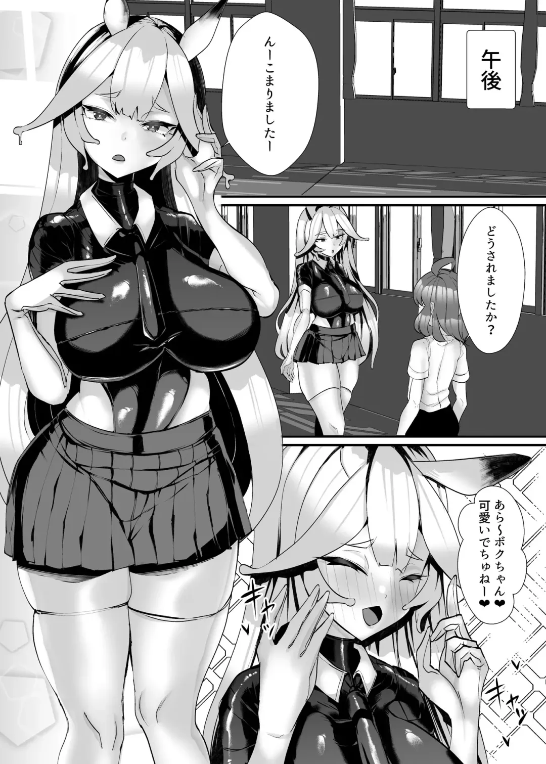 [Niwatori Gunsou] Jingai Oral Communication-bu ~Berochu~ Daisuki Nururero Zenshin Toriaikko Fhentai.net - Page 12