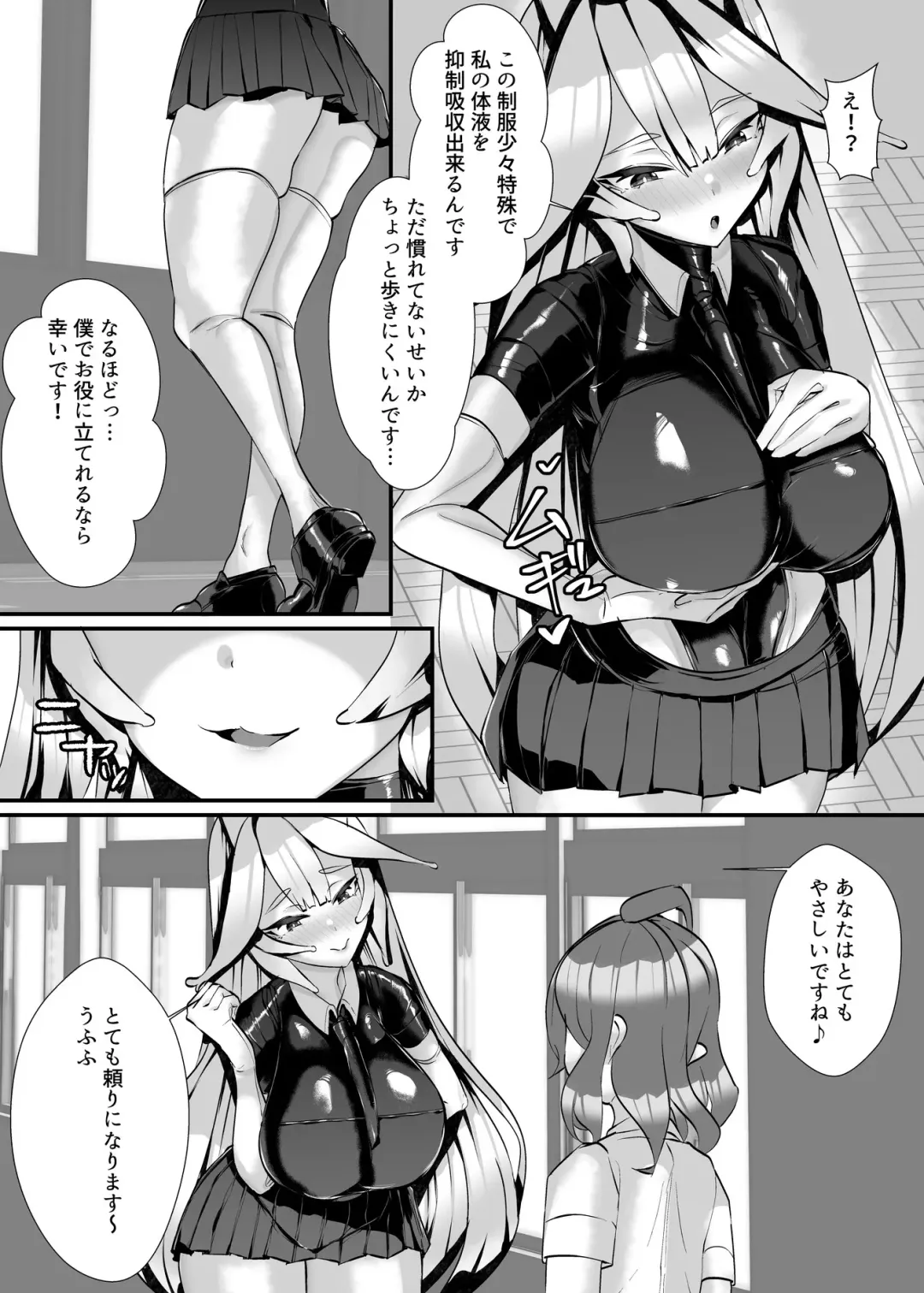 [Niwatori Gunsou] Jingai Oral Communication-bu ~Berochu~ Daisuki Nururero Zenshin Toriaikko Fhentai.net - Page 14