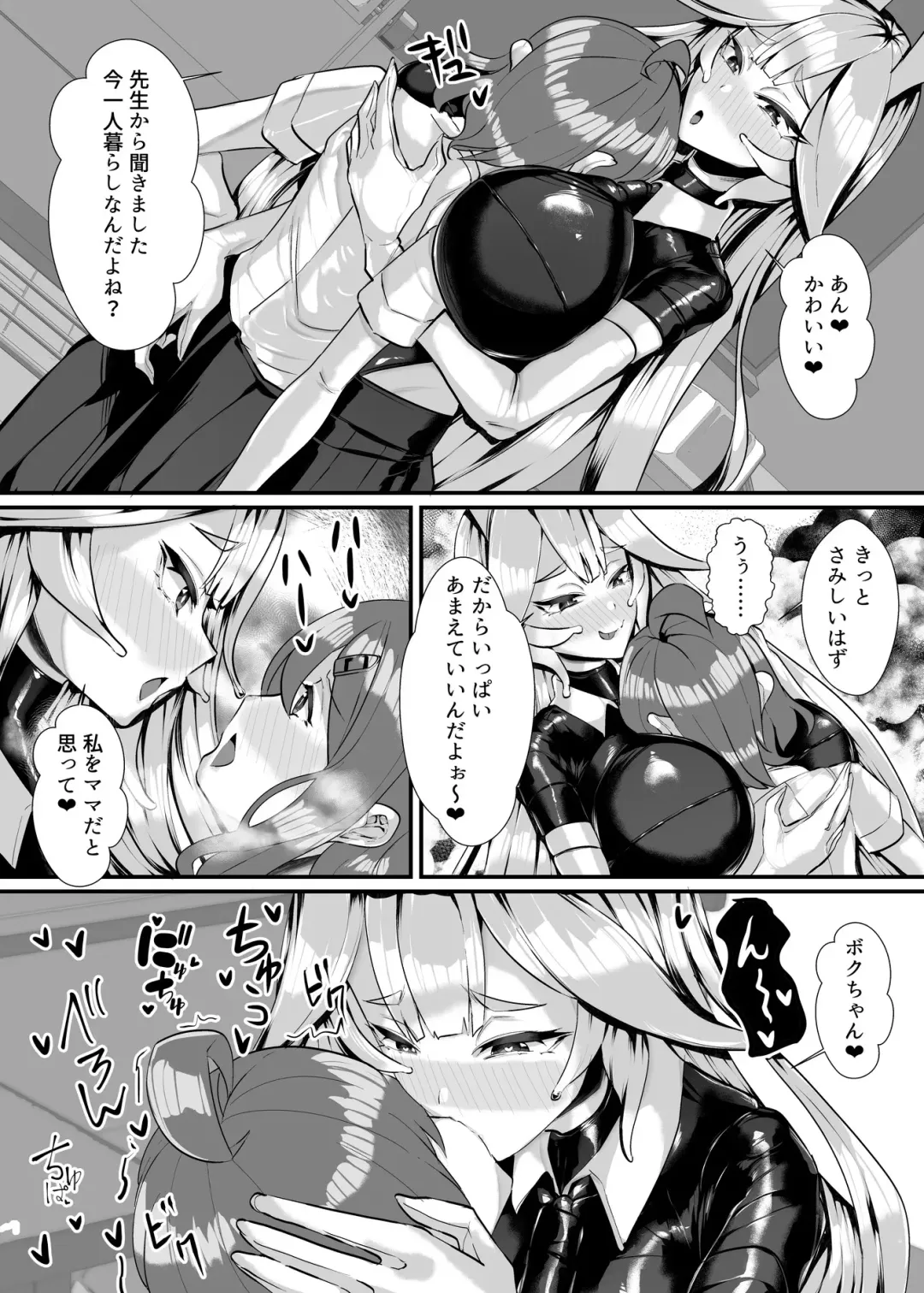 [Niwatori Gunsou] Jingai Oral Communication-bu ~Berochu~ Daisuki Nururero Zenshin Toriaikko Fhentai.net - Page 16