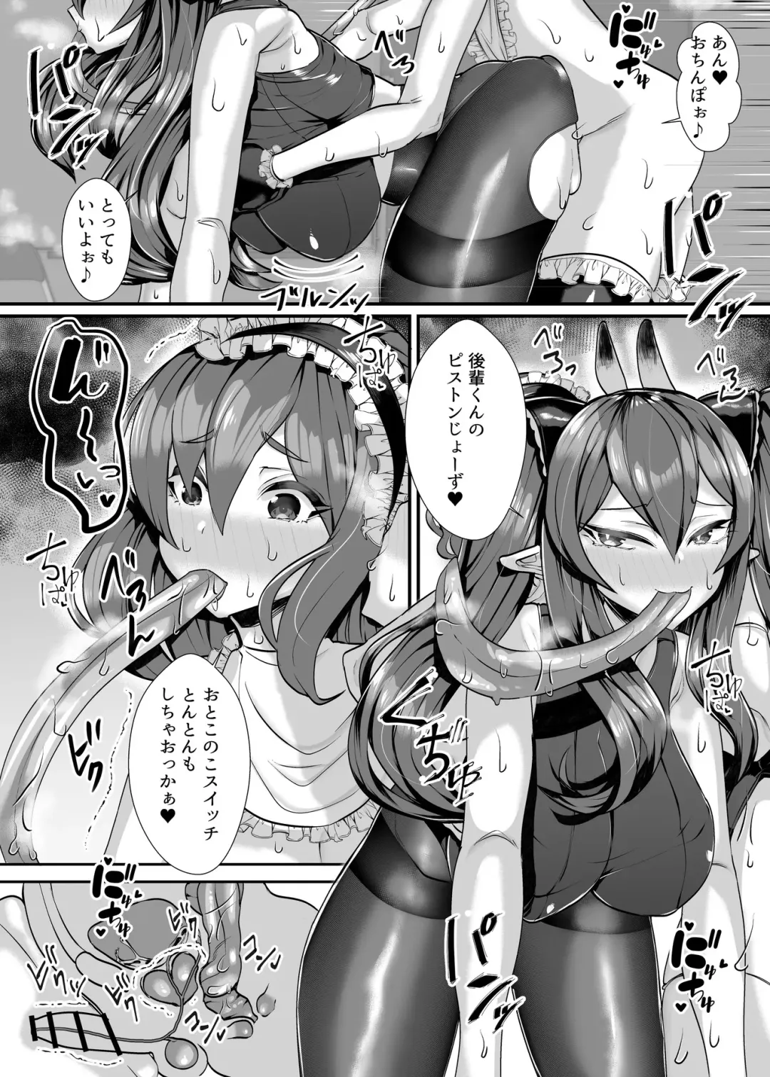 [Niwatori Gunsou] Jingai Oral Communication-bu ~Berochu~ Daisuki Nururero Zenshin Toriaikko Fhentai.net - Page 37