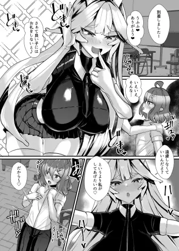 [Niwatori Gunsou] Jingai Oral Communication-bu ~Berochu~ Daisuki Nururero Zenshin Toriaikko Fhentai.net - Page 15