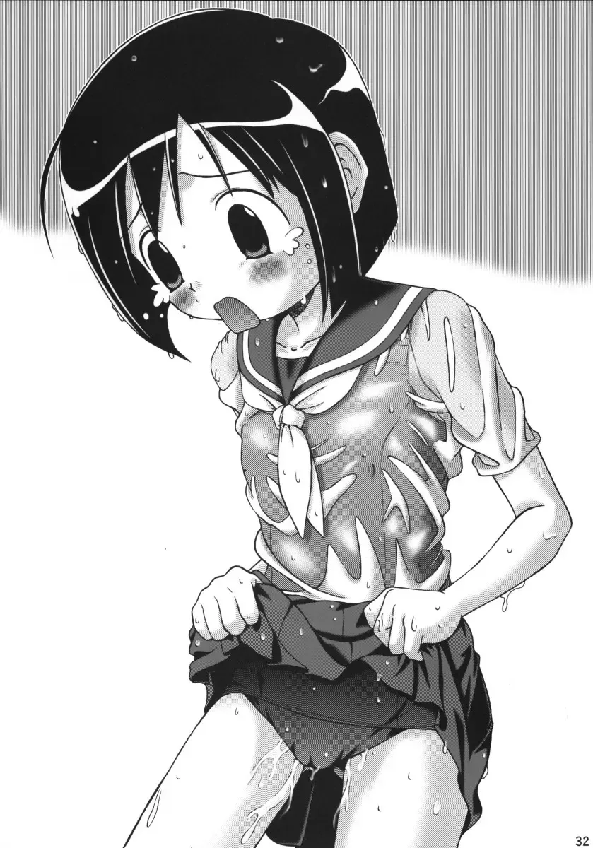 [Bob Kosugi] Dark Blue In School Fhentai - Page 31