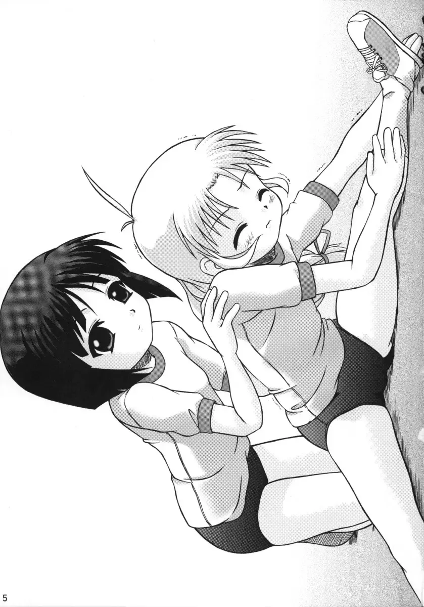 [Bob Kosugi] Dark Blue In School Fhentai - Page 4