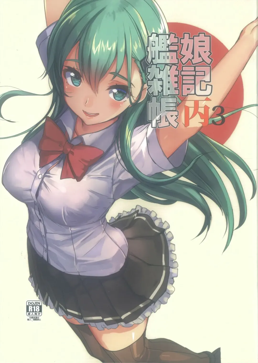 Read [Akasa Ai] Kanmusu Zakkichou Hei 3 - Fhentai.net