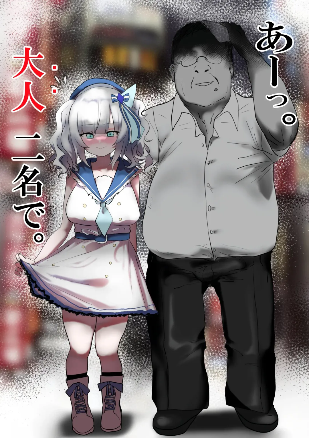 [Jon] Master to Boku Fhentai - Page 2